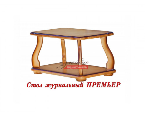 Стол журнальный "Премьер"